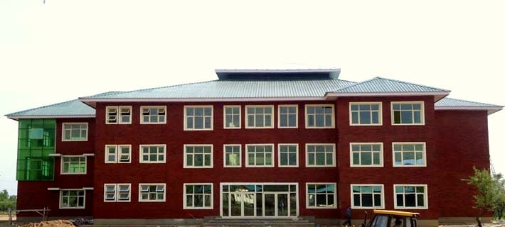 Islamic University of Science and Technology - [IUST] Cover