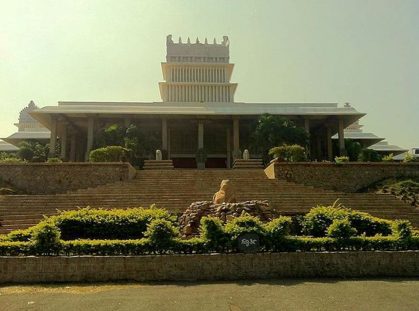 Kannada University - [KU] Cover
