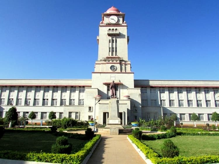 Karnatak University - [KU] Cover