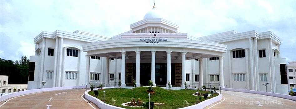 Karnataka State Open University - [KSOU] Cover