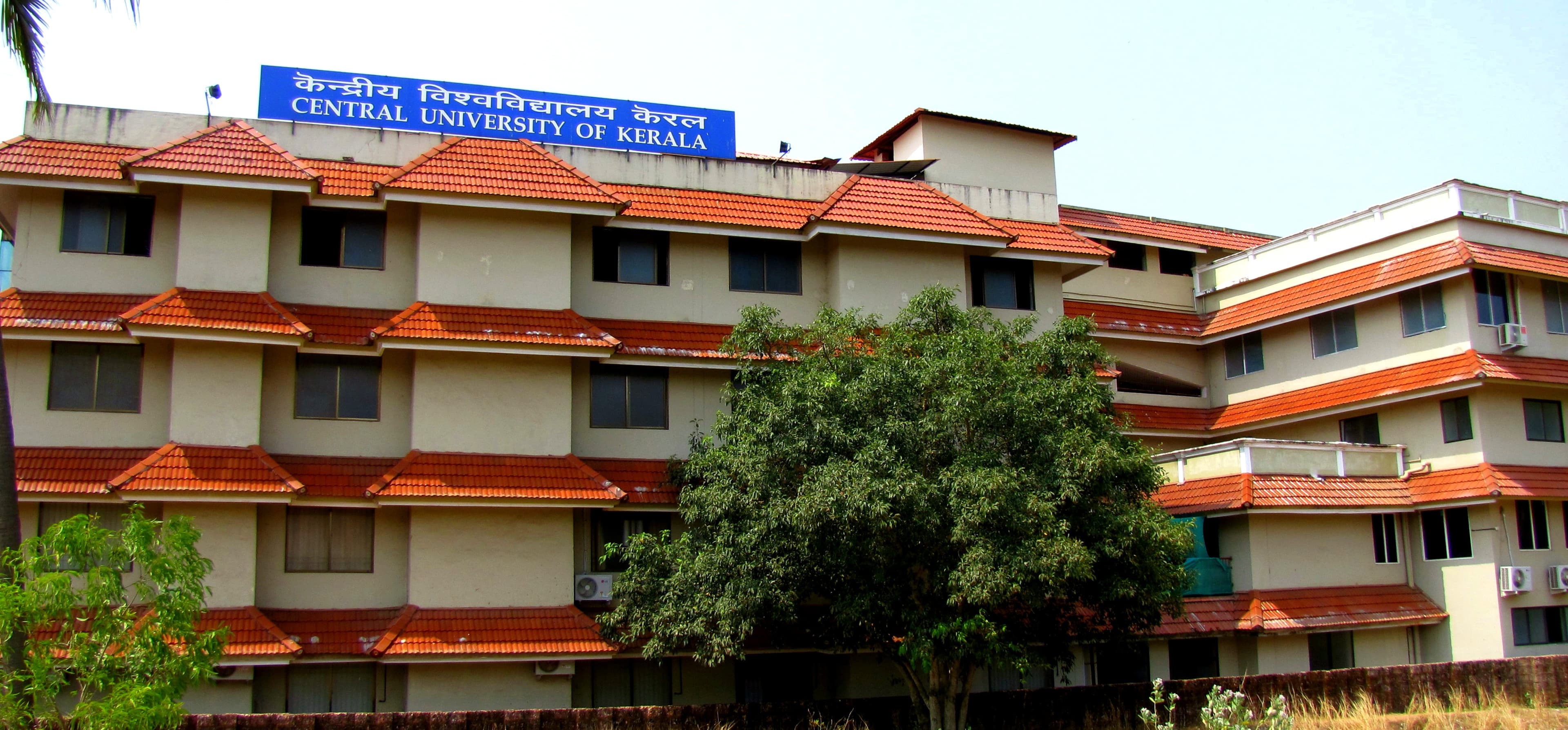 Central University of Kerala - [CUK] Cover