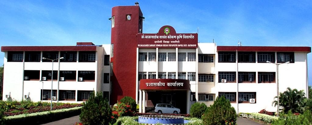 Dr Balasaheb Sawant Konkan Krishi Vidyapeeth - [DBSKKV] Cover