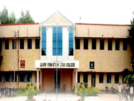 Laxmi Venkatesh Desai College - [LVD] Cover