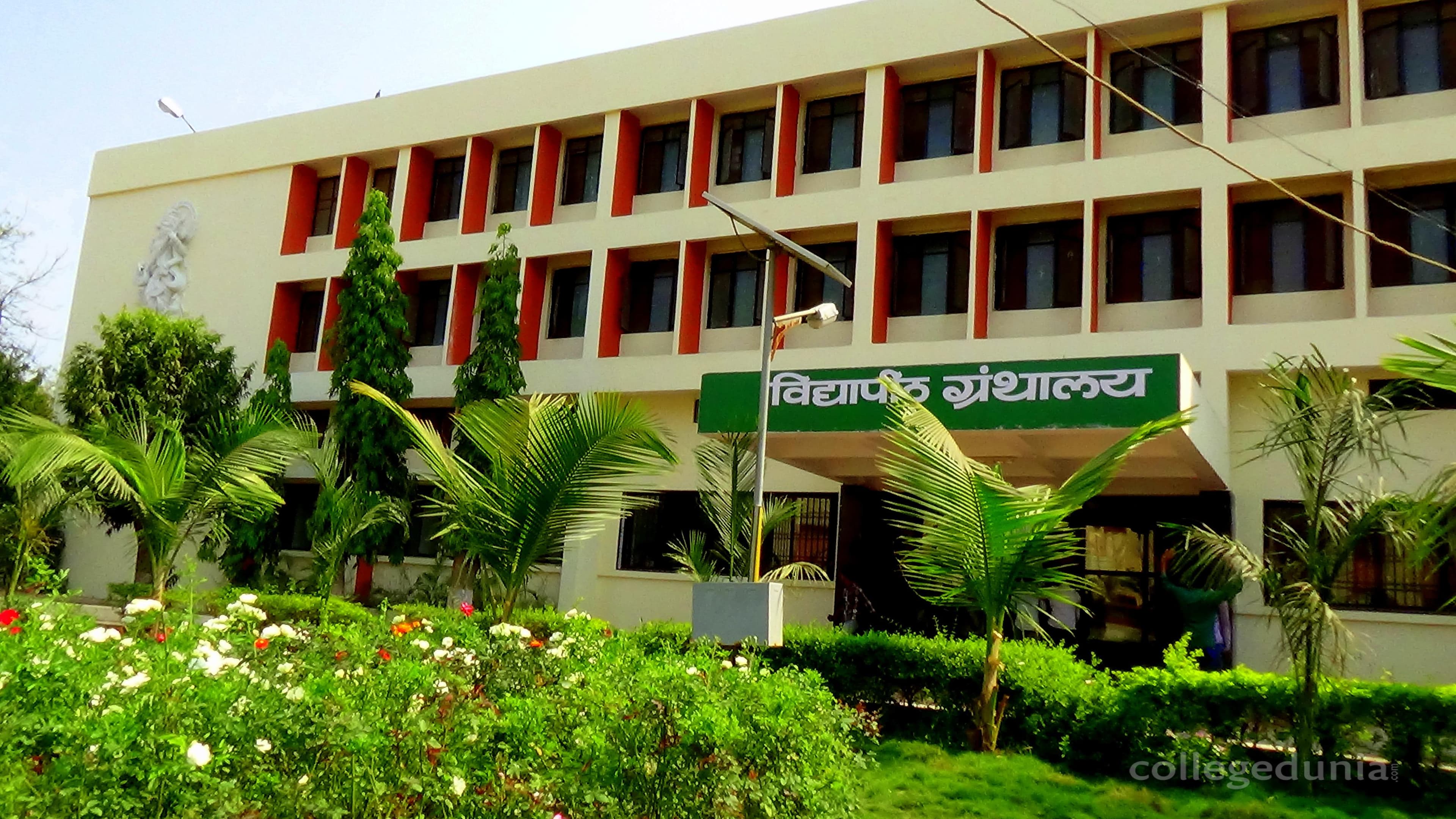 Vasantrao Naik Marathwada Krishi Vidyapeeth - [VNMKV] Cover