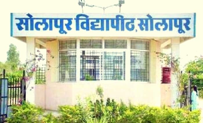 Punyashlok Ahilyadevi Holkar Solapur University Cover