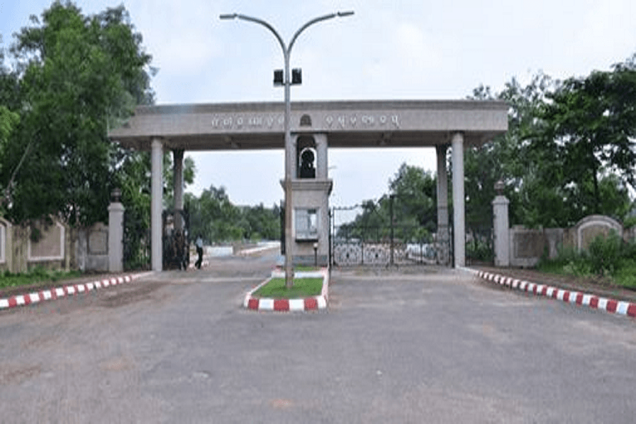 Fakir Mohan University - [FMU] Cover