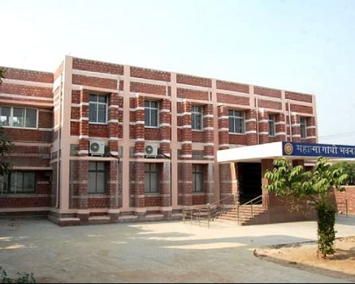 Vardhman Mahaveer Open University - [VMOU] Cover