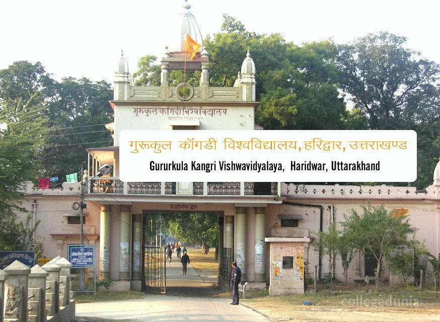 Gurukula Kangri Vishwavidyalaya - [GKV] Cover