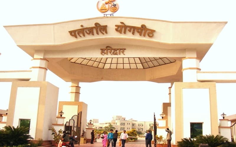 Patanjali University Cover