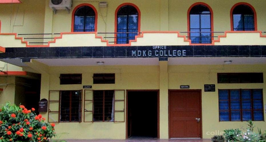 MDK Girls College - [MDKG] Cover