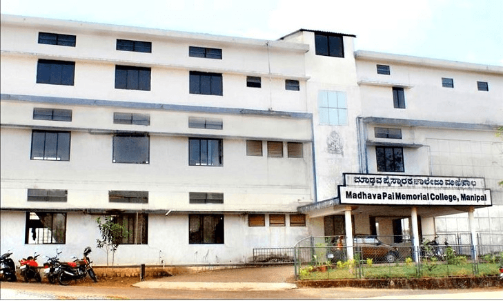Madhava Pai Memorial College - [MPMC] Manipal Cover
