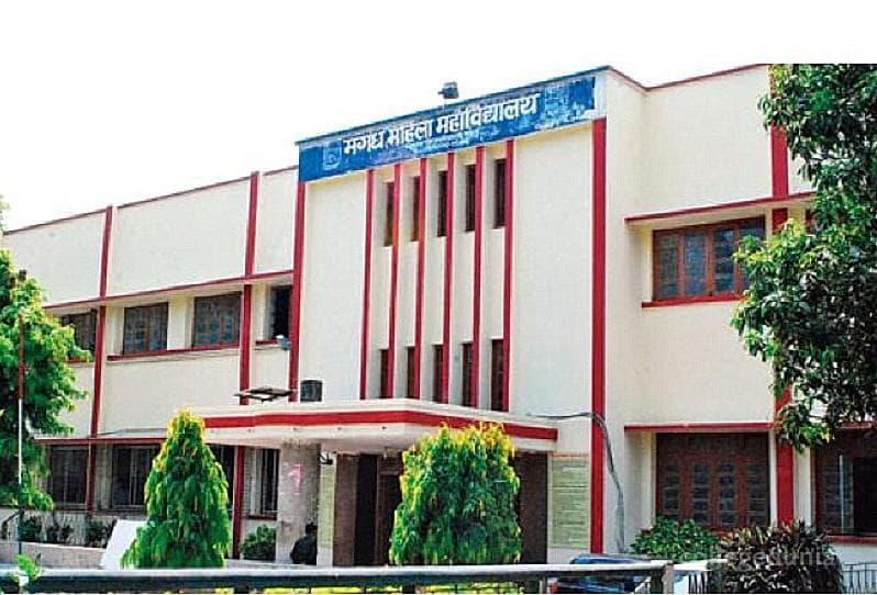 Magadh Mahila College Cover