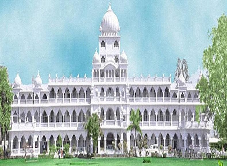 Maharaja Ranjit Singh College of Professional Sciences - [MRSC] Cover