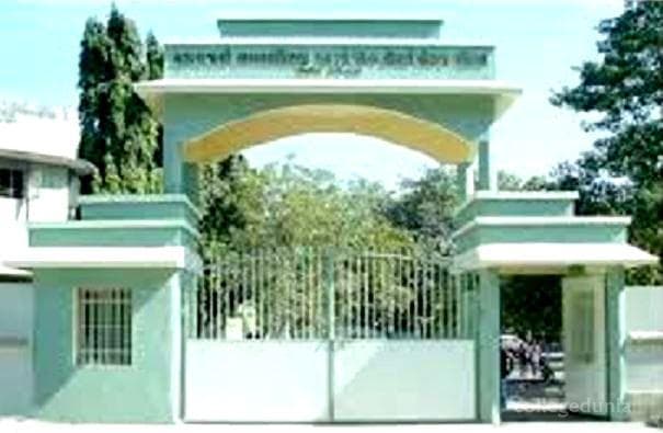 Maharajashri Bhagavatsinhji Arts and Commerce College Cover