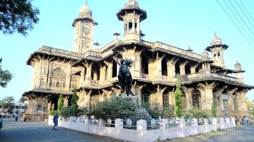 Maharani Laxmi Bai Government College of Excellence - [MLB] Cover