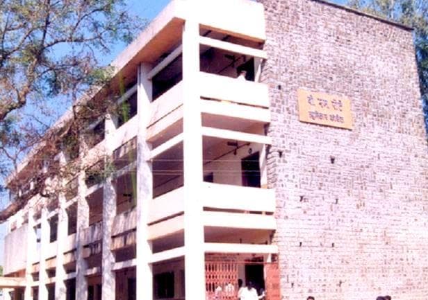 Mahavir  Mahavidyalaya Cover