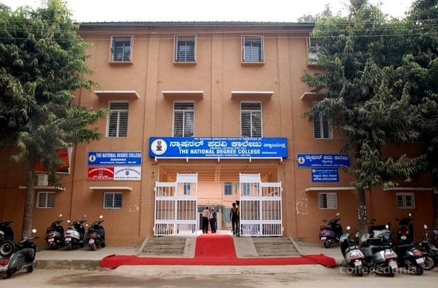 The National Degree College Cover