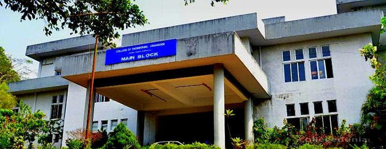 College of Engineering Poonjar Cover