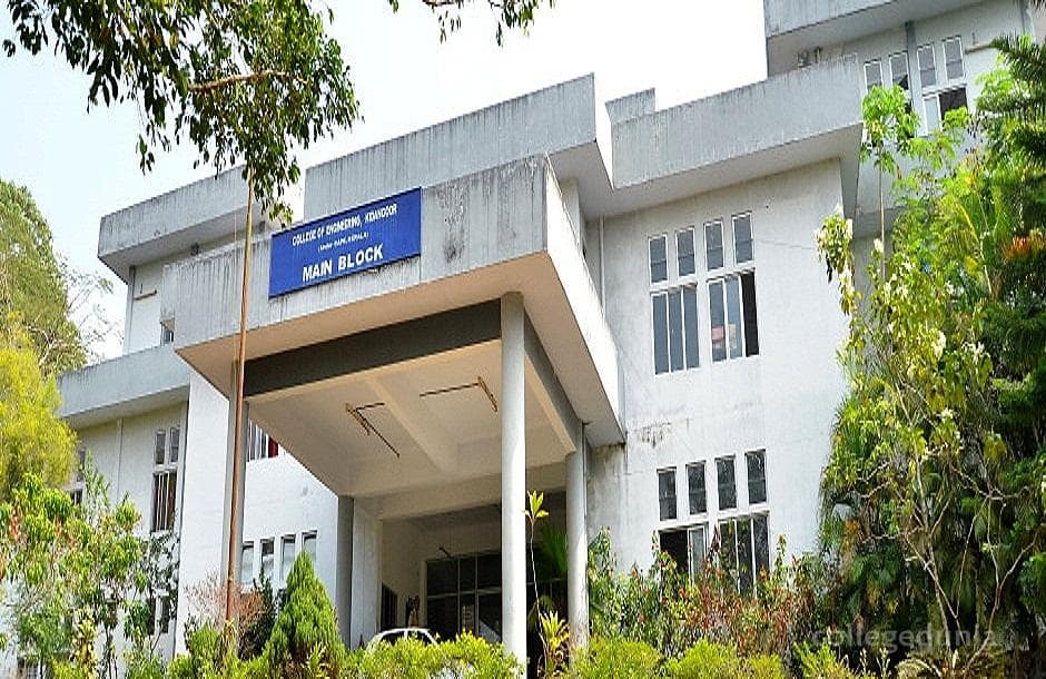 College of Engineering - [CEK]  Kidangoor Cover