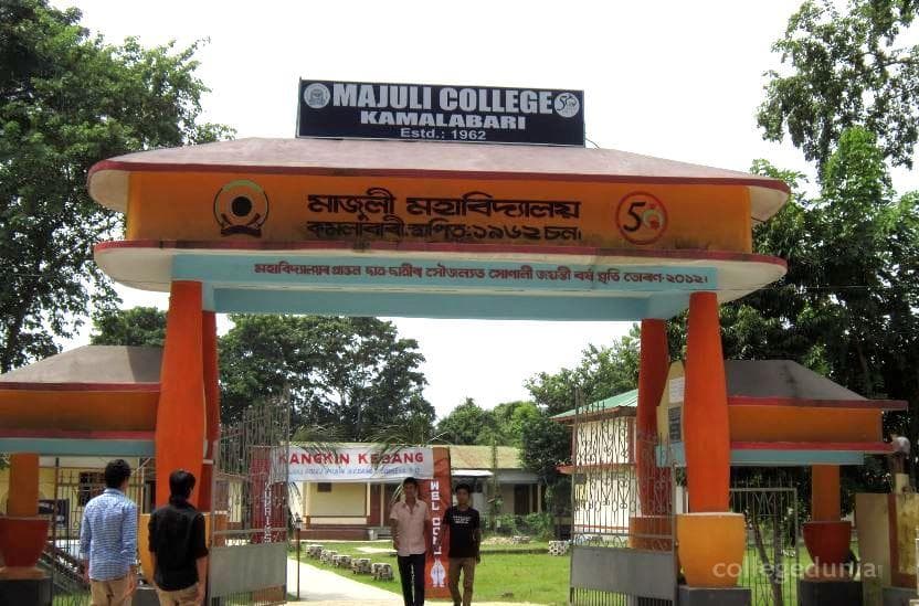 Majuli College Cover