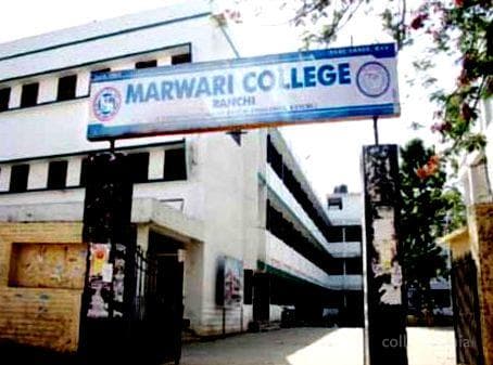 Marwari College Cover