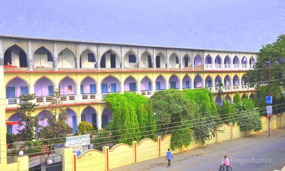 Mohd Hasan PG College Cover