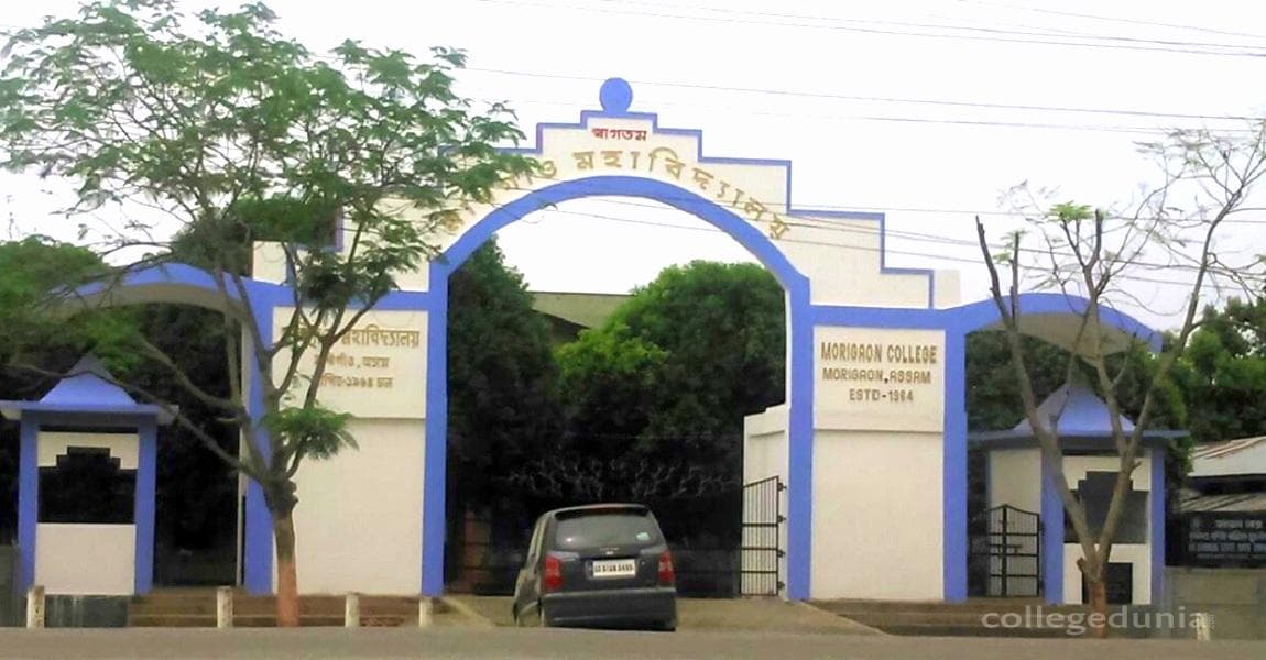 Morigaon College Cover
