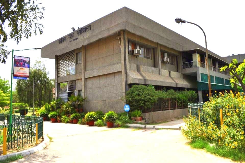 Motilal Nehru College (Evening) Cover