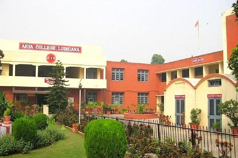 Arya College Cover