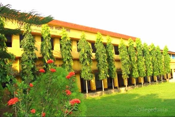 Mugberia Gangadhar Mahavidyalaya Cover
