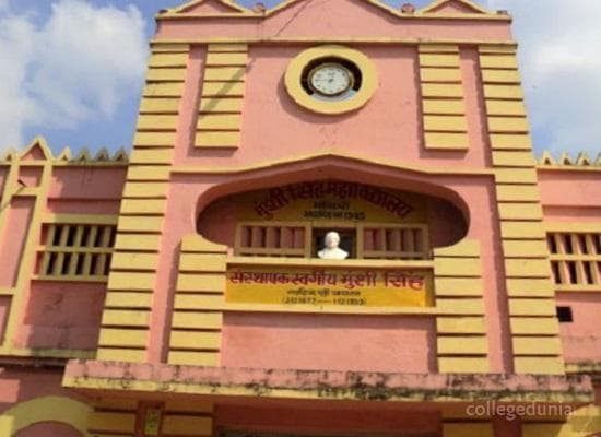 Munshi Singh College Cover