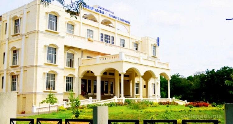 N.D.R.K First Grade College - [NDRKFGC] Cover