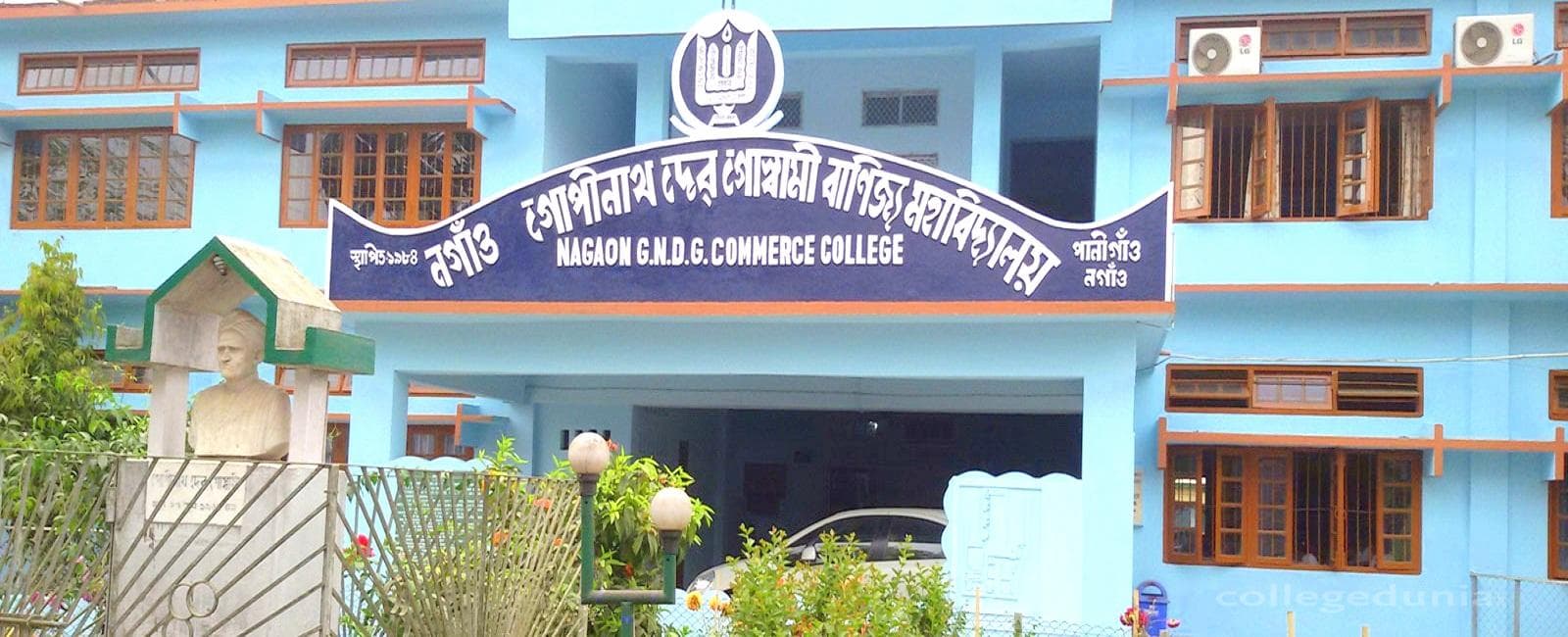 Nagaon GNDG Commerce College Cover
