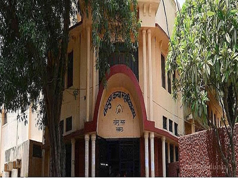 Navyug Kanya Mahavidyalaya Cover