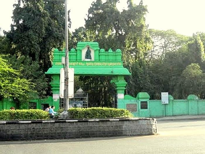 Pachaiyappa's College Cover