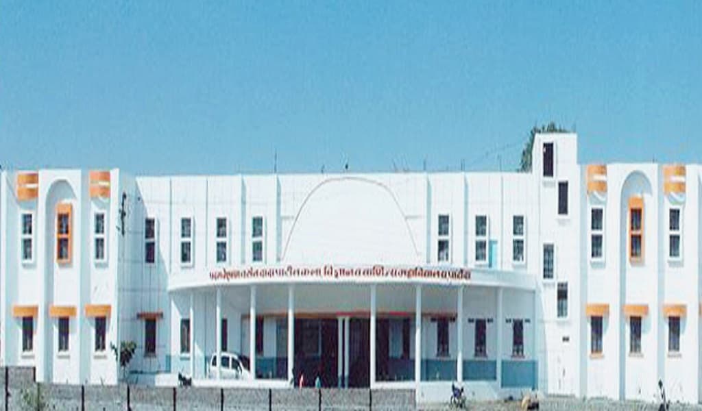 Padmabhushan Vasantdada Patil College- [PVPC] Cover