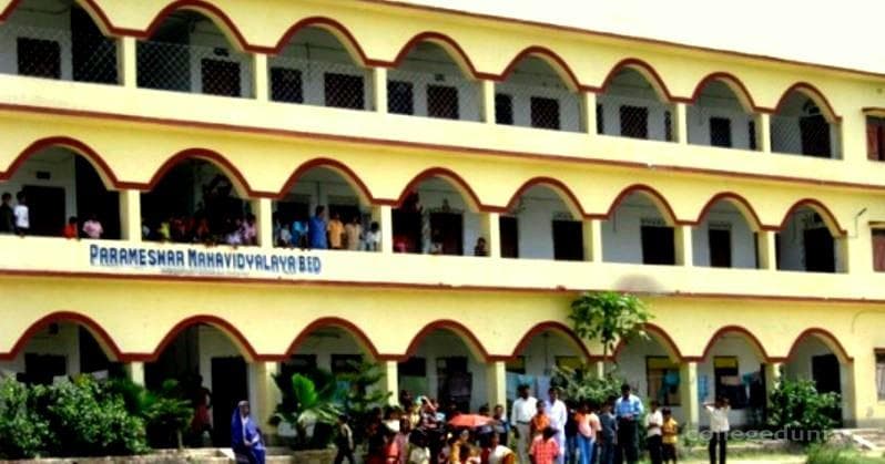 Parameswar Mahavidyalaya Cover