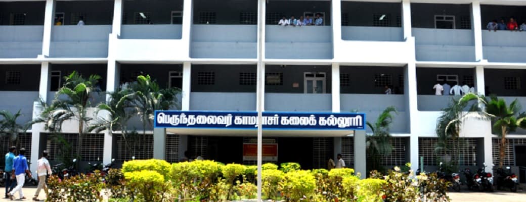 Perunthalaivar Kamarajar Government Arts College Cover