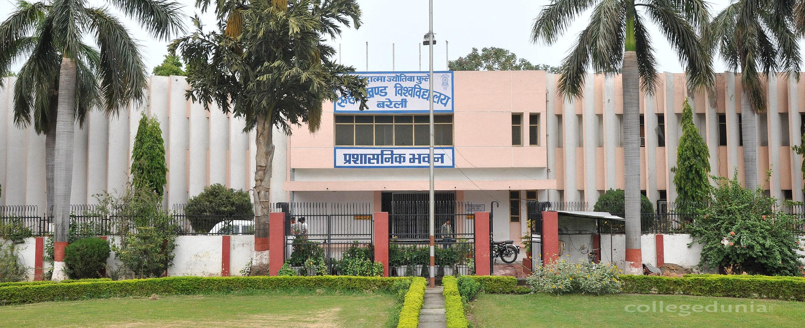 Ayodhya Prasad Memorial Degree College - [APMDc] Cover