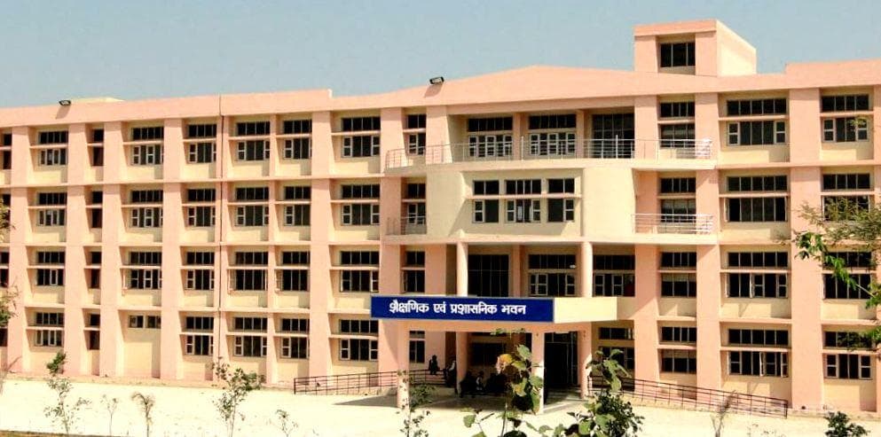 Pt. Naki Ram Sharma Goverment College Cover