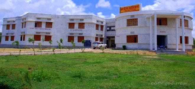 RBS Mahavidyalaya Cover
