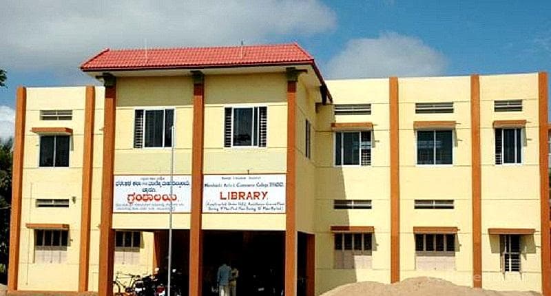 BESM Arts & Commerce College Byadgi Cover