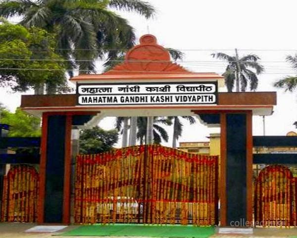 Ramkhelawan Singh PG College Cover