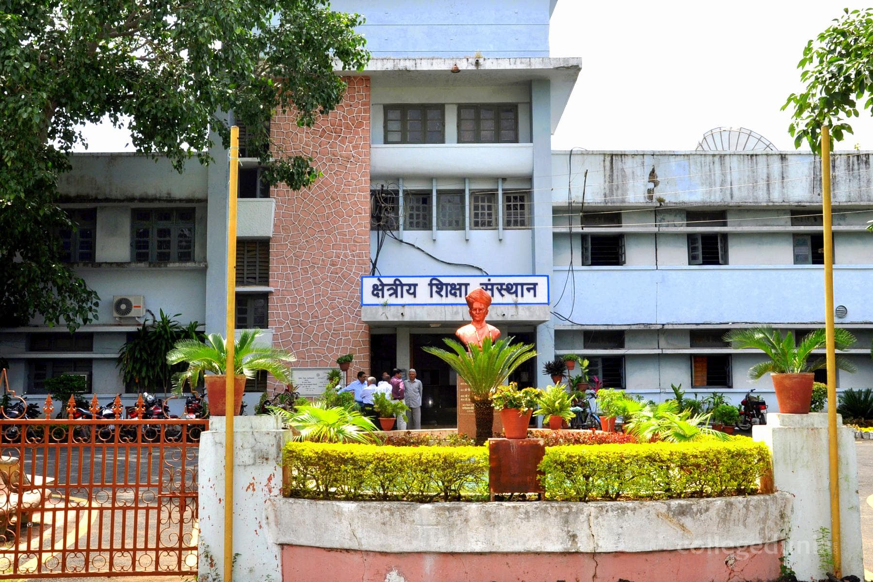 Regional Institute of Education - [RIE] Cover
