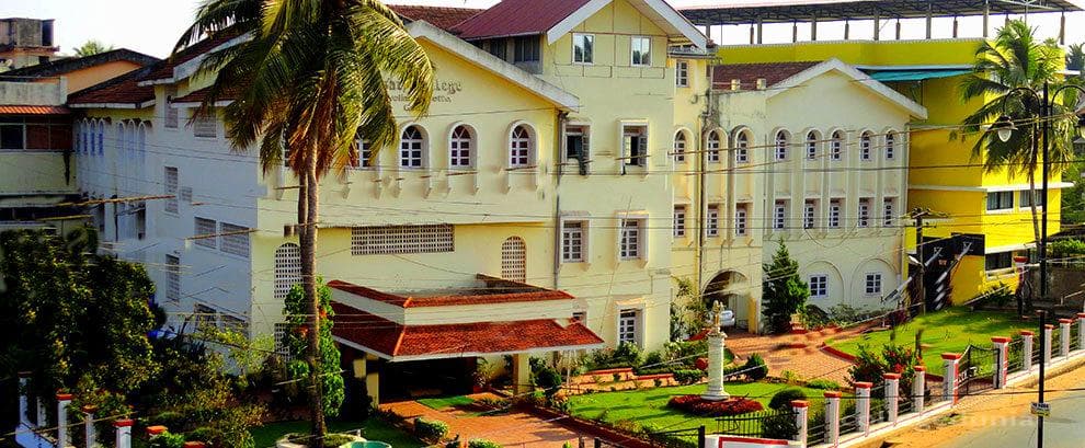 Rosary College of Commerce and Arts Cover