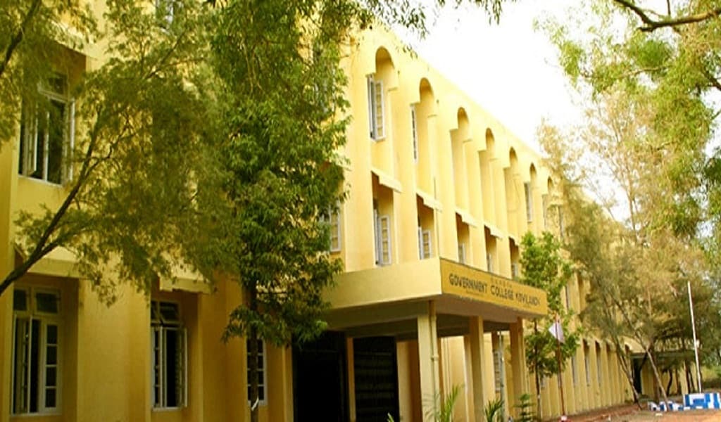 SARBTM Govt. College Cover