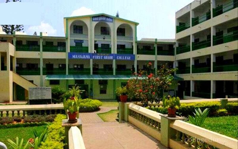 SBRR Mahajana First Grade College Cover