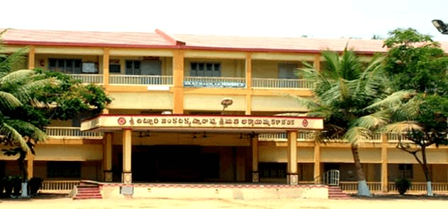 SKSD Mahila Kalasala Cover