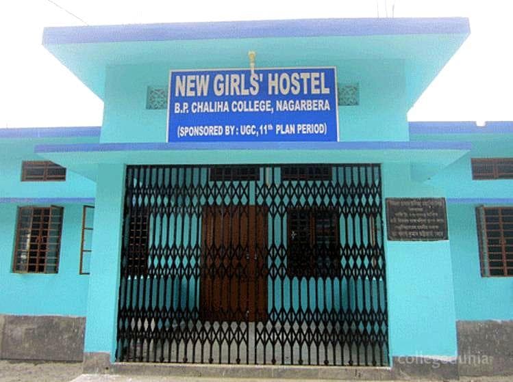 Bimala Prasad Chaliha College Cover