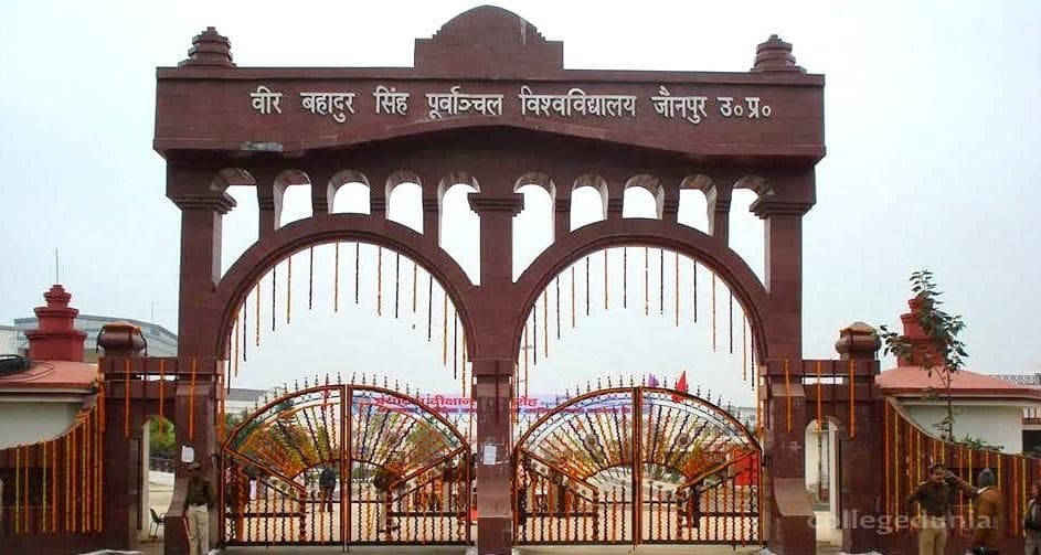 Shivraj Smarak Mahavidyalaya Cover